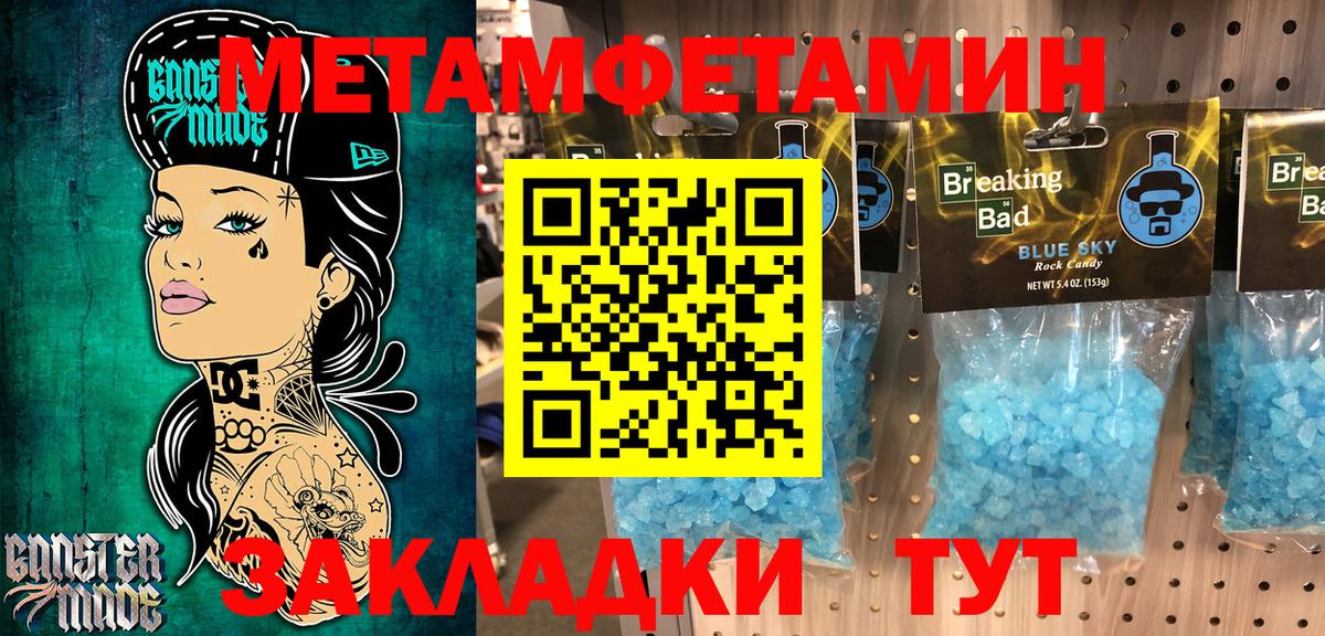 Амфетамин 97% Будённовск