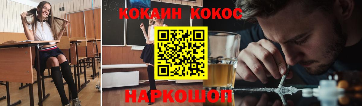 КОКАИН Боливия Будённовск