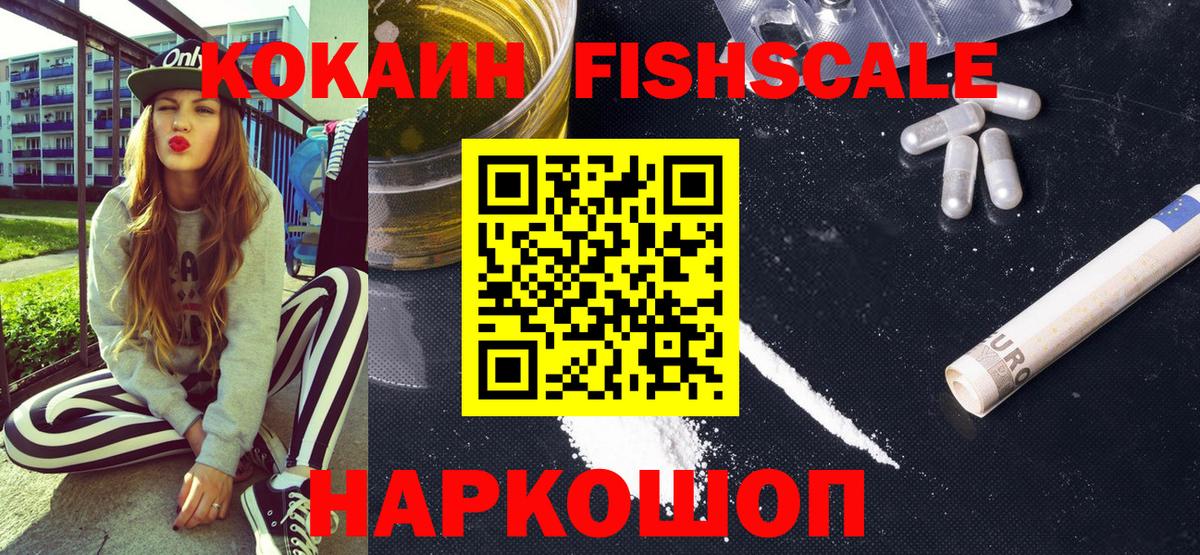 COCAIN  Cocaine Columbia  Cocaine 97%  Вход с VPN  как найти   Будённовск 