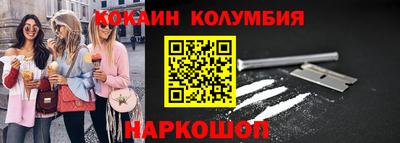ГАЛЛЮЦИНОГЕННЫЕ ГРИБЫ Малгобек