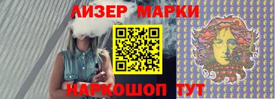кокаин премиум Мариинск