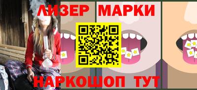 кокаин премиум Мариинск