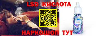 ГАЛЛЮЦИНОГЕННЫЕ ГРИБЫ Малгобек