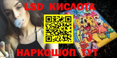 ГАЛЛЮЦИНОГЕННЫЕ ГРИБЫ Малгобек