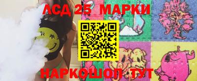 кокаин премиум Мариинск