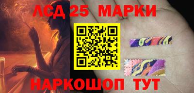 ГАЛЛЮЦИНОГЕННЫЕ ГРИБЫ Малгобек