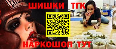 ГАЛЛЮЦИНОГЕННЫЕ ГРИБЫ Малгобек