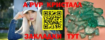 кокаин премиум Мариинск