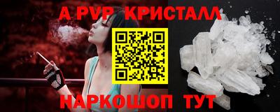 кокаин премиум Мариинск