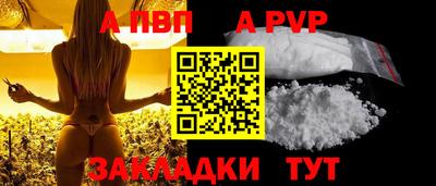 кокаин премиум Мариинск