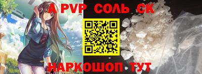 кокаин премиум Мариинск