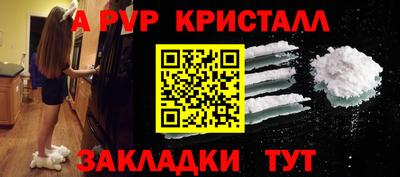 кокаин премиум Мариинск