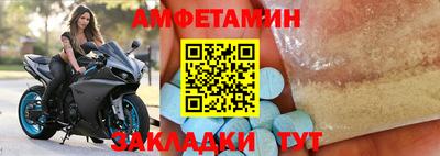 кокаин премиум Мариинск