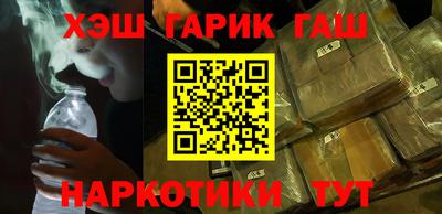 ГАЛЛЮЦИНОГЕННЫЕ ГРИБЫ Малгобек