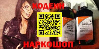 кокаин премиум Мариинск