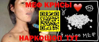 кокаин премиум Мариинск