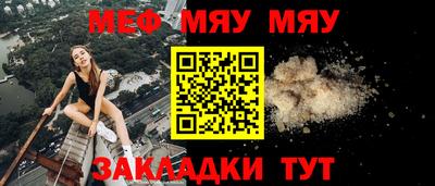 кокаин премиум Мариинск