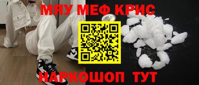 кокаин премиум Мариинск