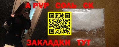 кокаин премиум Мариинск