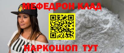 кокаин премиум Мариинск