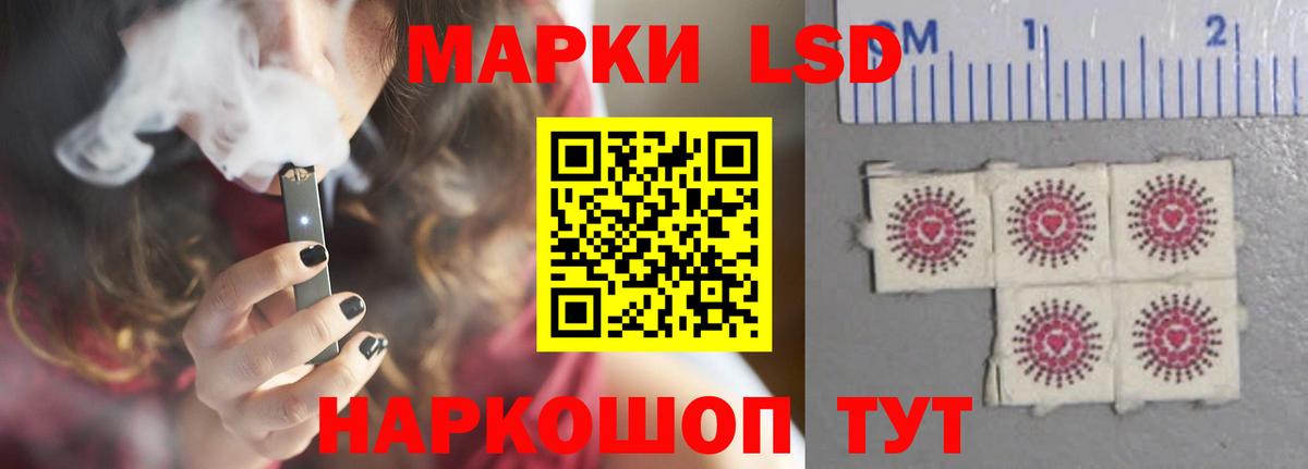 Будённовск  ЛСД экстази ecstasy  LSD-25 экстази ecstasy  Вход с VPN 