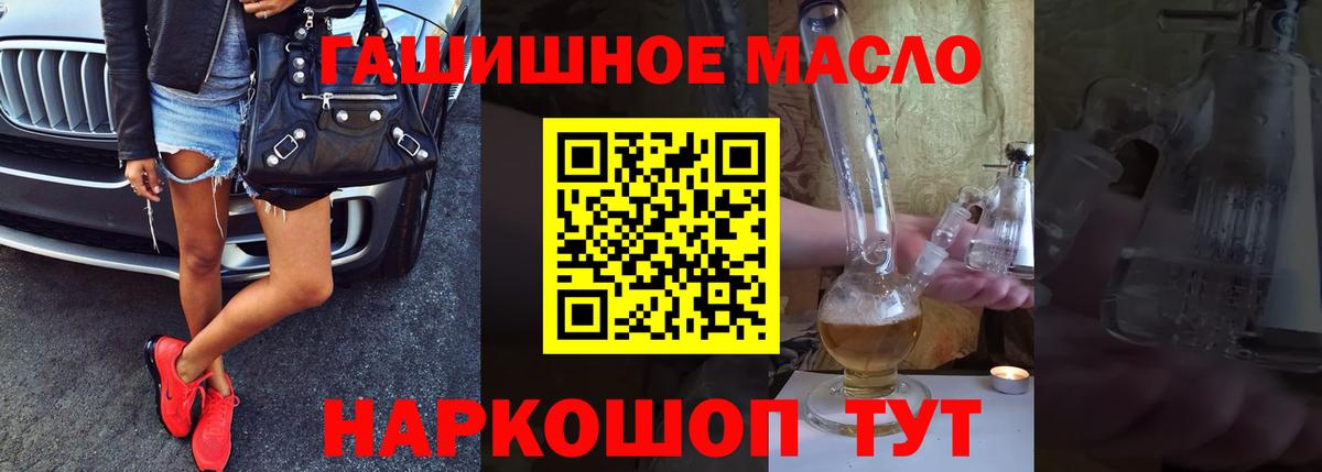 Дистиллят ТГК концентрат Будённовск