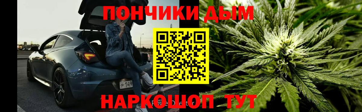 Шишки марихуана марихуана  Марихуана THC 21%  Вход с VPN  Будённовск 